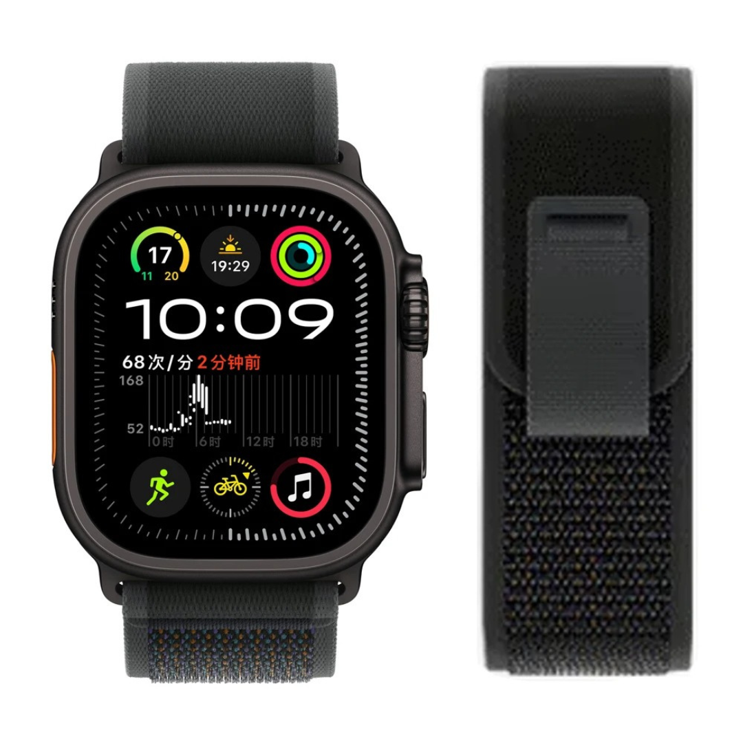 Trail Loop Armband für Apple Watch Series & Ultra | Schwarze Akzente