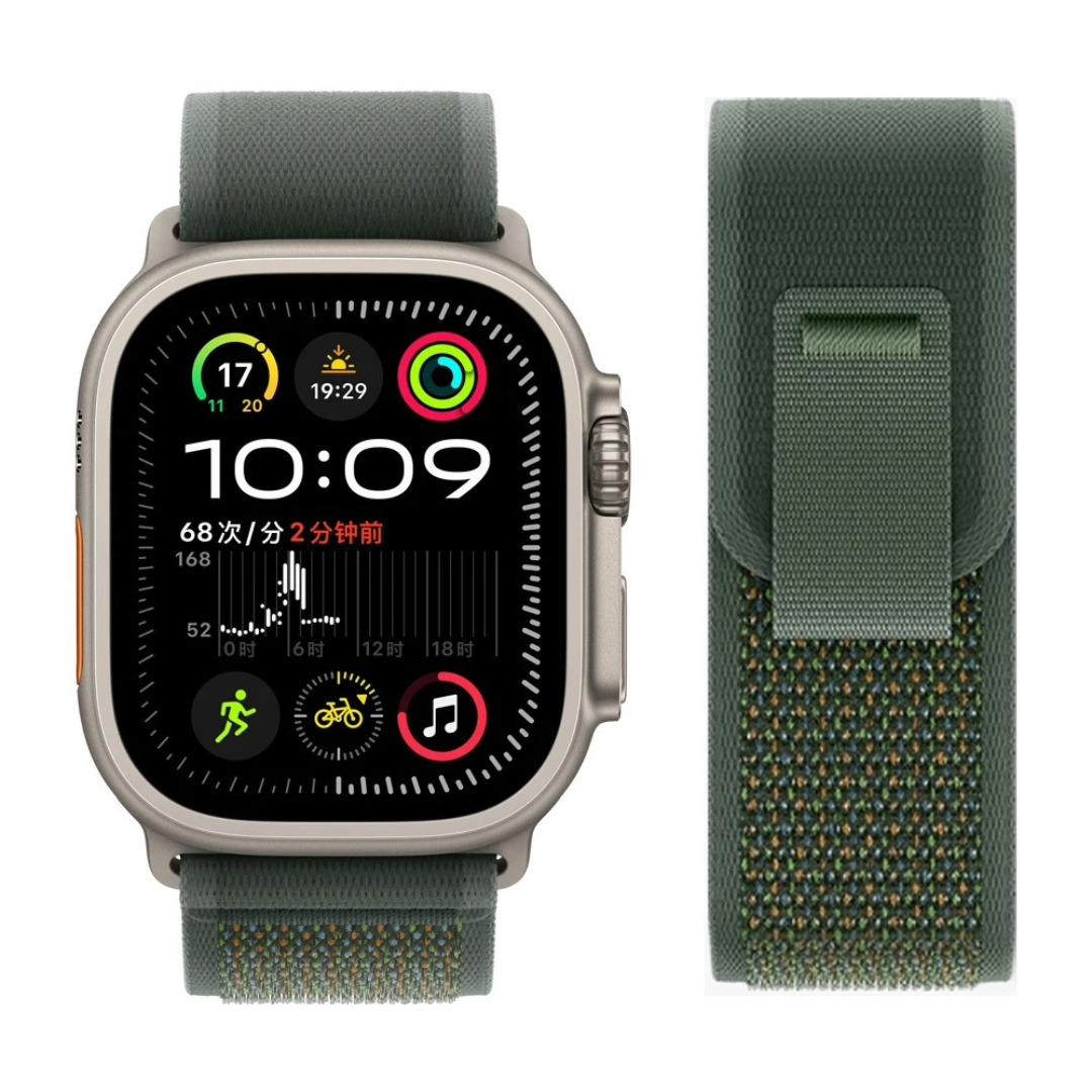 Trail Loop Armband für Apple Watch Series & Ultra | Schwarze Akzente